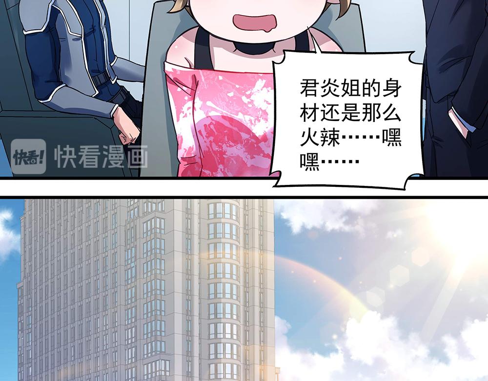 第10话 项链的秘密（下）(1/2)-第10话