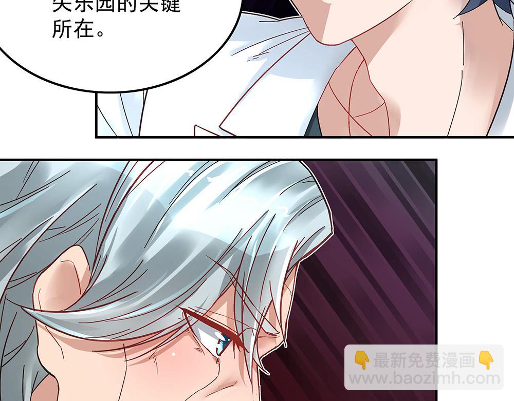 第10话 项链的秘密（下）(1/2)-第10话