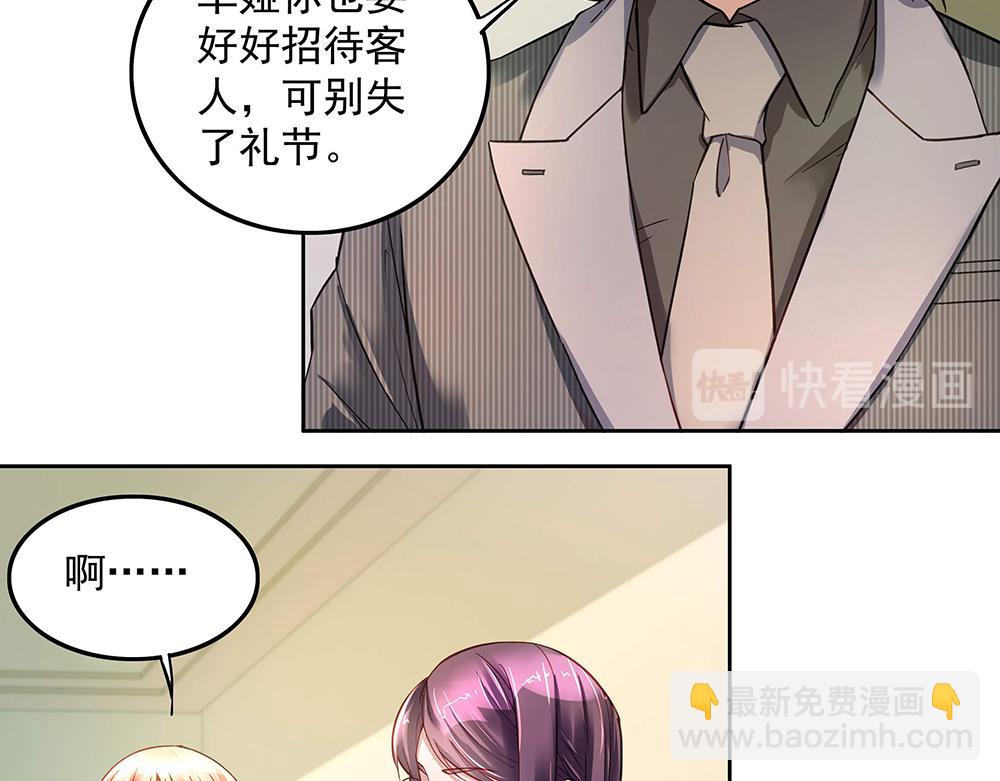 第10话 项链的秘密（下）(1/2)-第10话