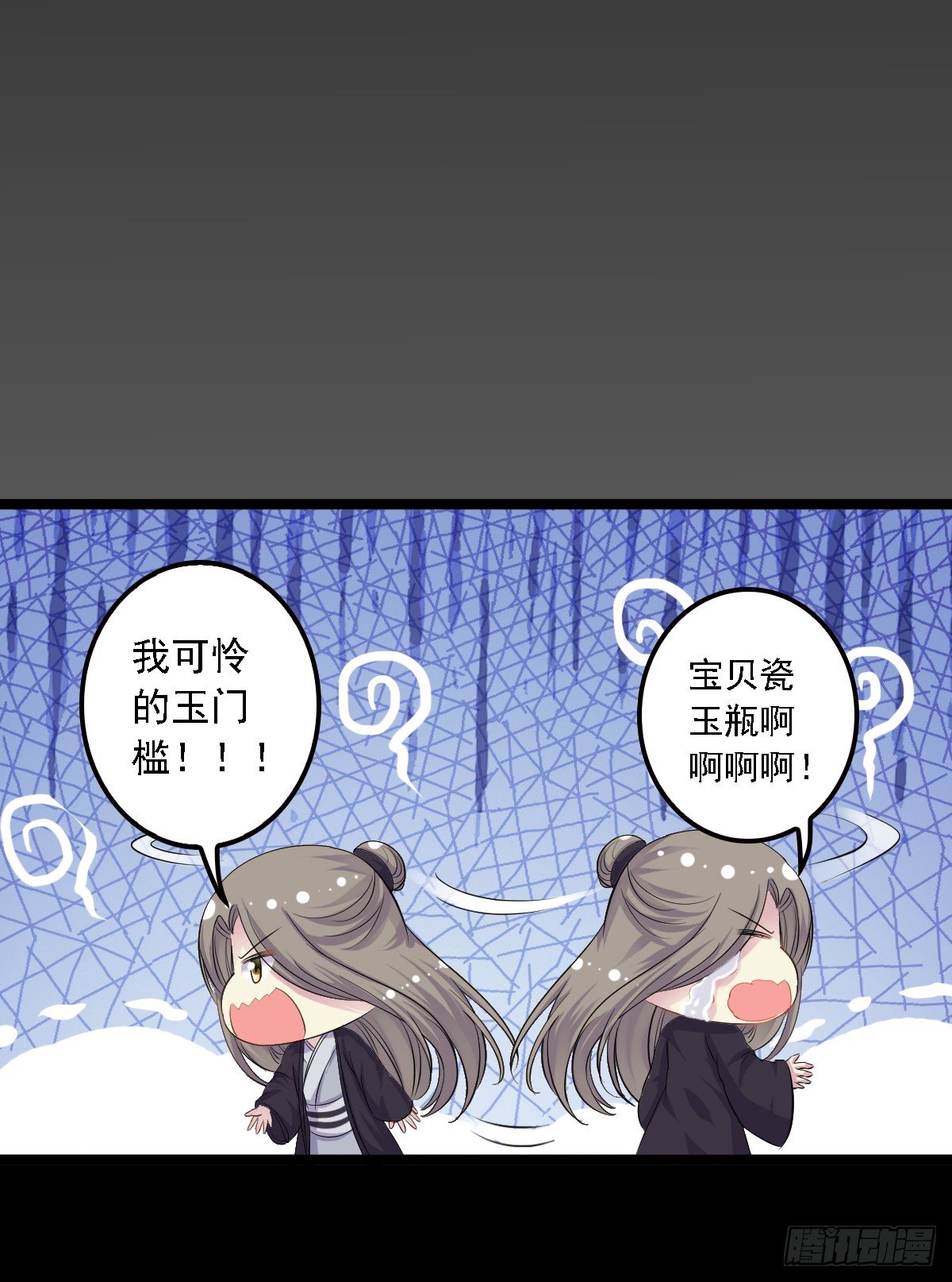 乌鸦少女初出镖(1/2)-第2话