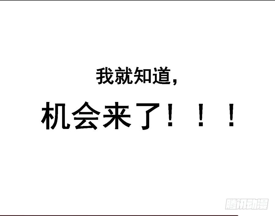 乌鸦少女初出镖(1/2)-第2话