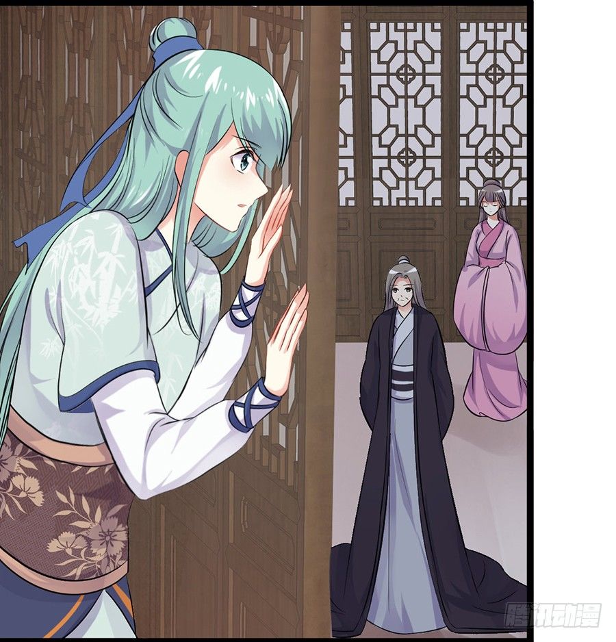 乌鸦少女初出镖(1/2)-第2话