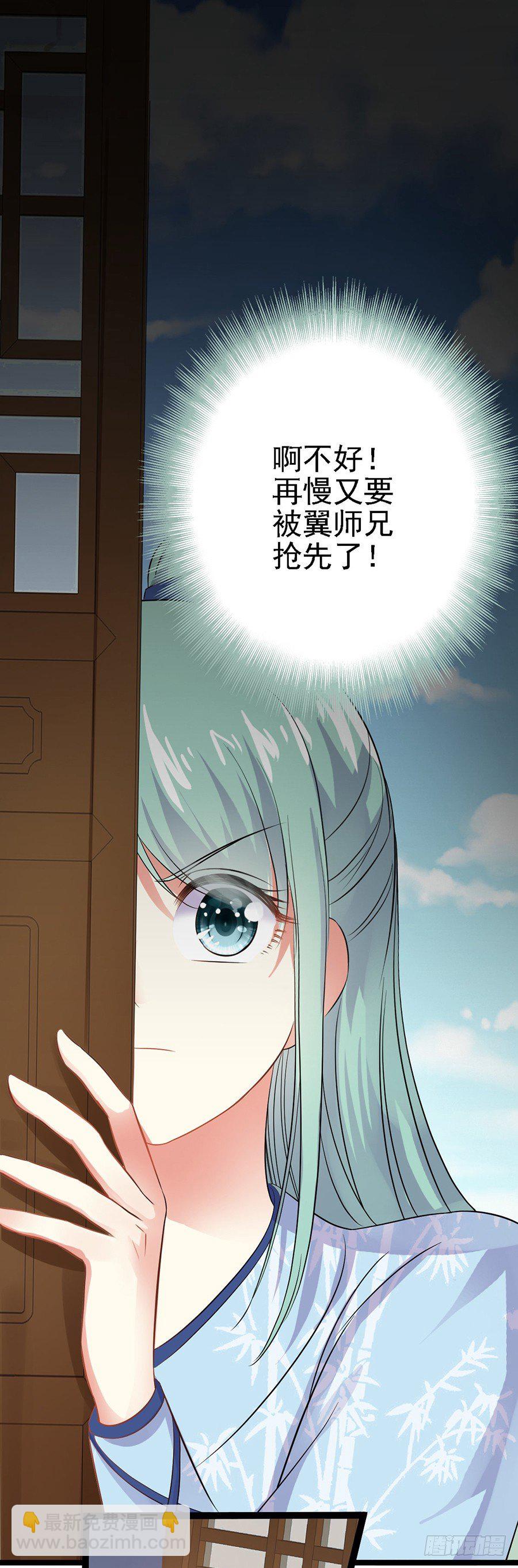 乌鸦少女初出镖(1/2)-第2话