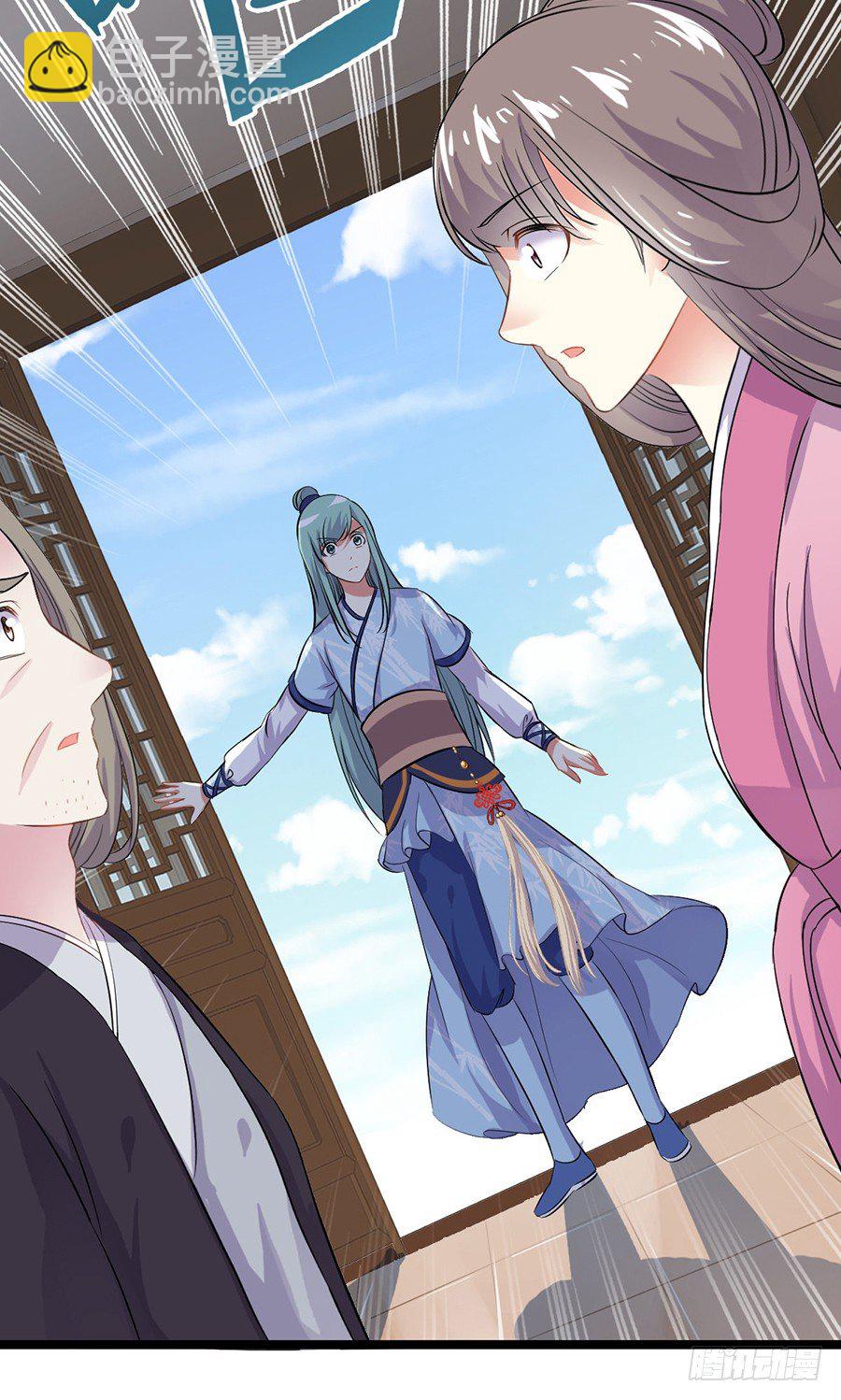 乌鸦少女初出镖(1/2)-第2话