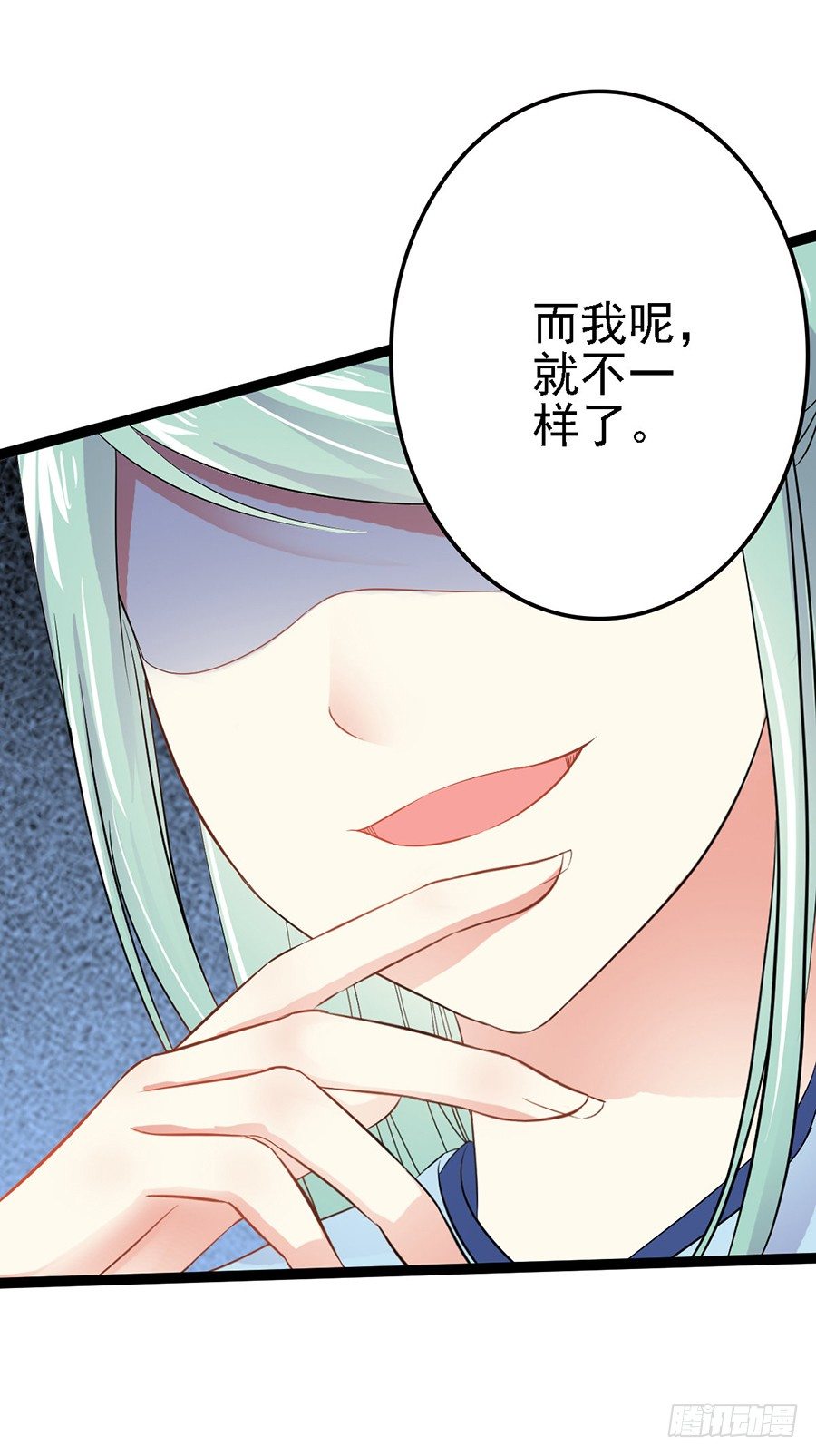 乌鸦少女初出镖(1/2)-第2话