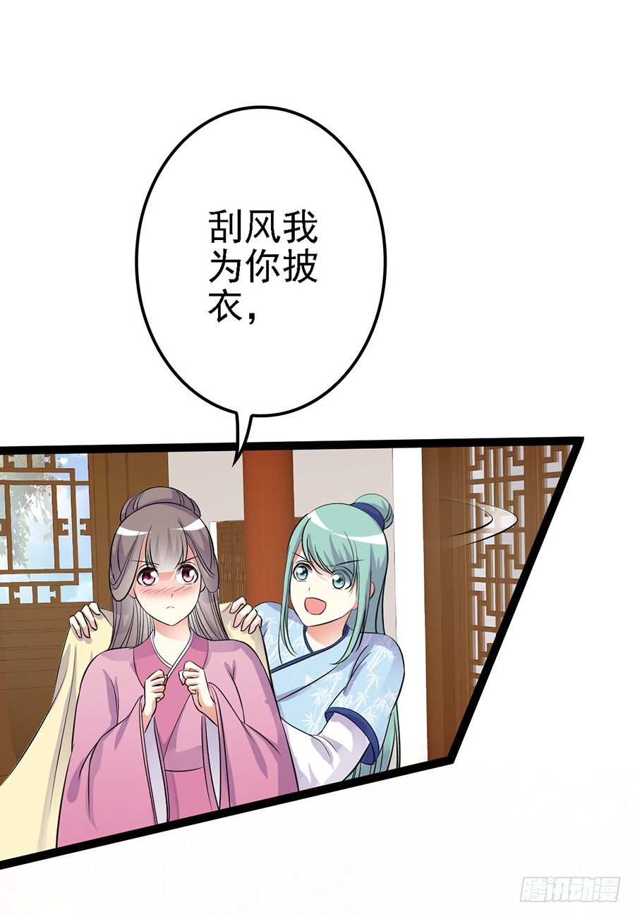 乌鸦少女初出镖(1/2)-第2话