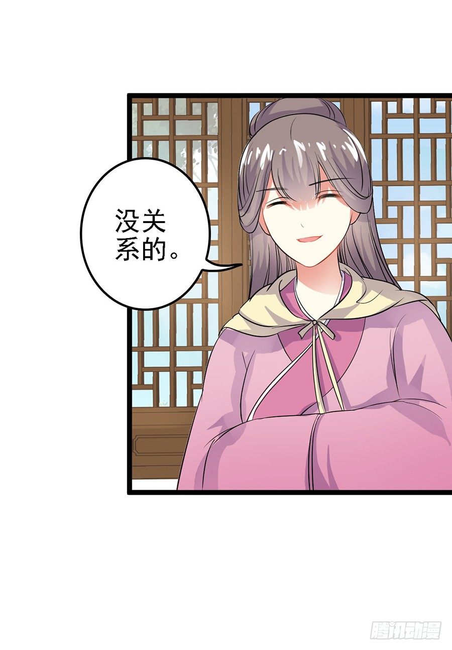 乌鸦少女初出镖(1/2)-第2话