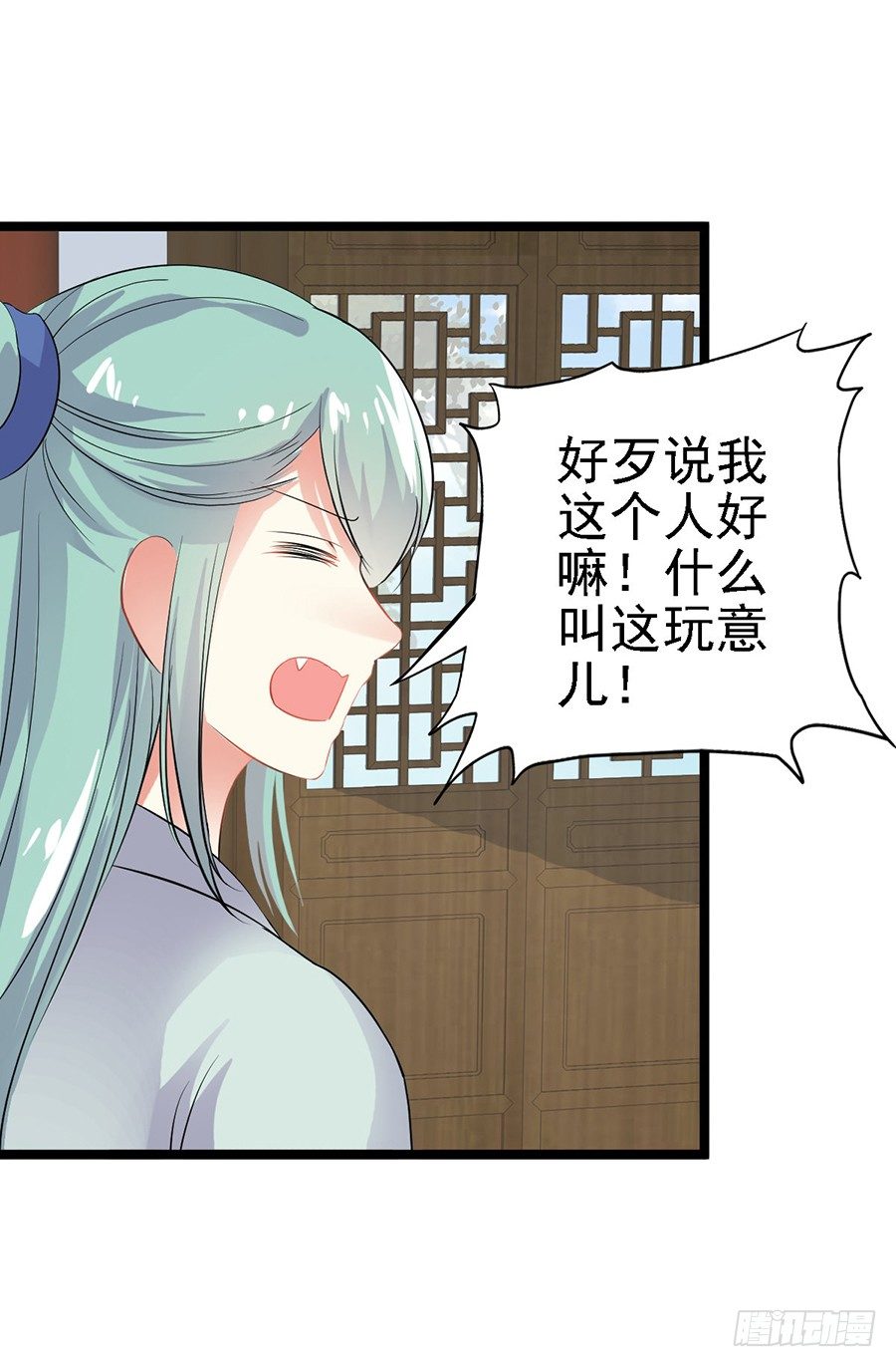 乌鸦少女初出镖(1/2)-第2话