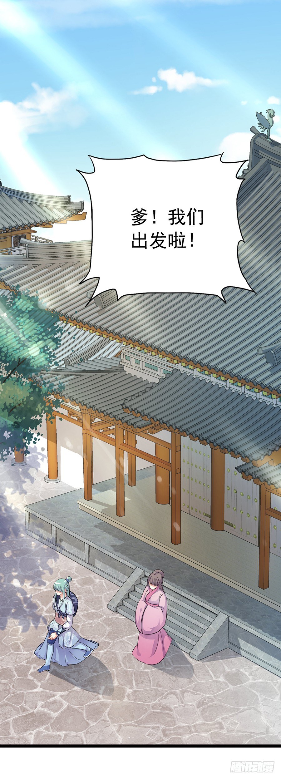 乌鸦少女初出镖(1/2)-第2话