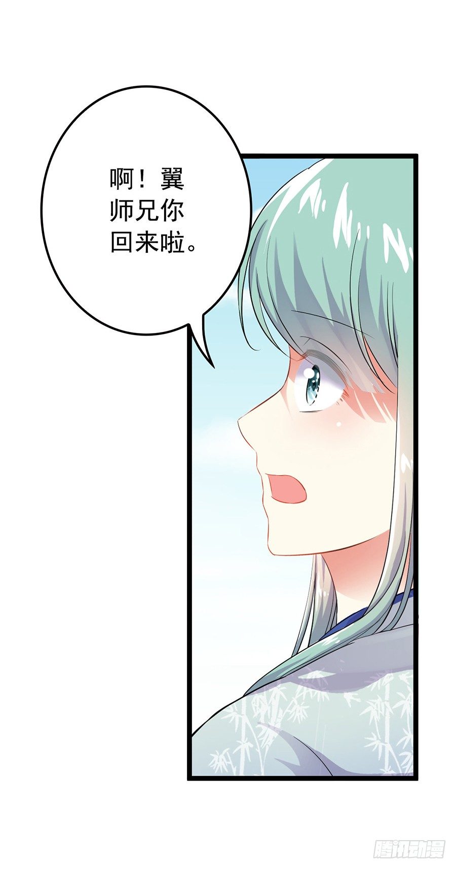 乌鸦少女初出镖(1/2)-第2话