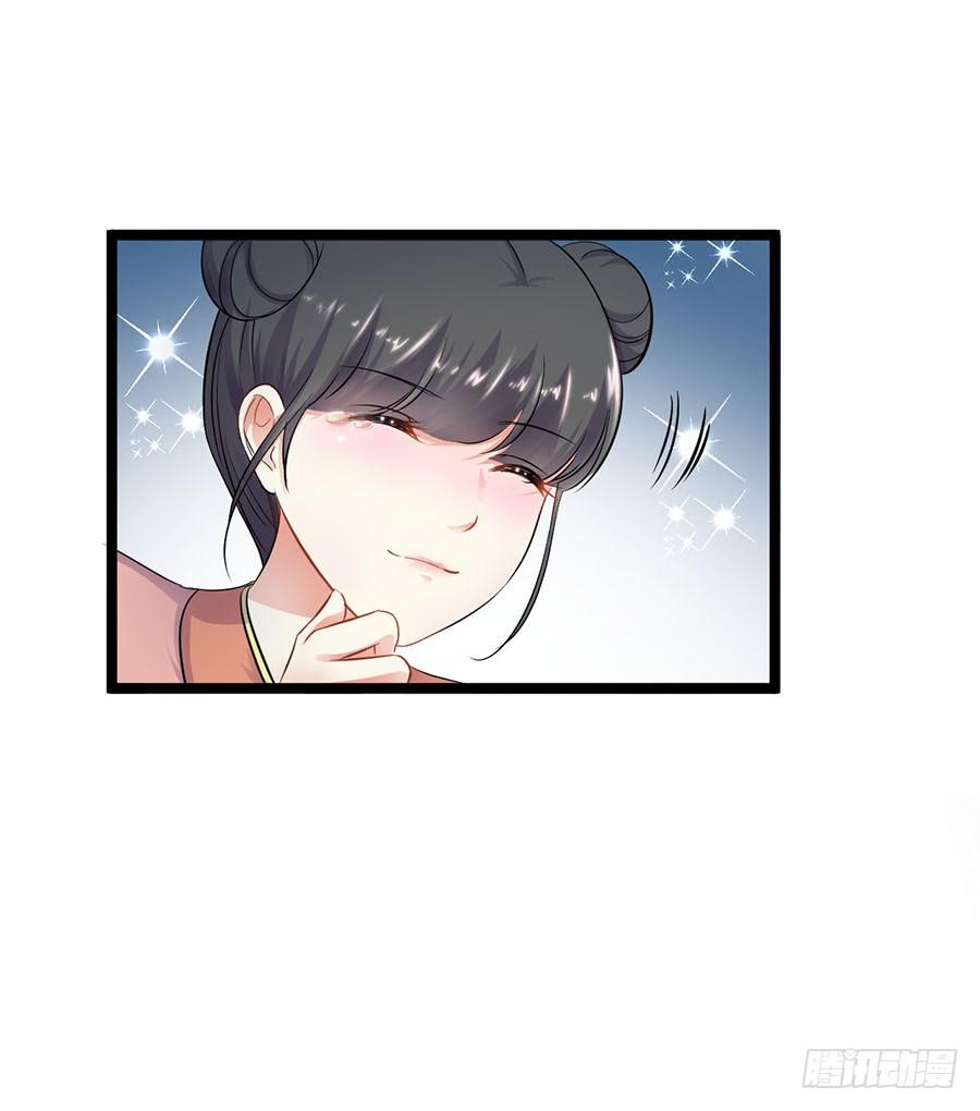 月夜撞见花美男(1/2)-第14话