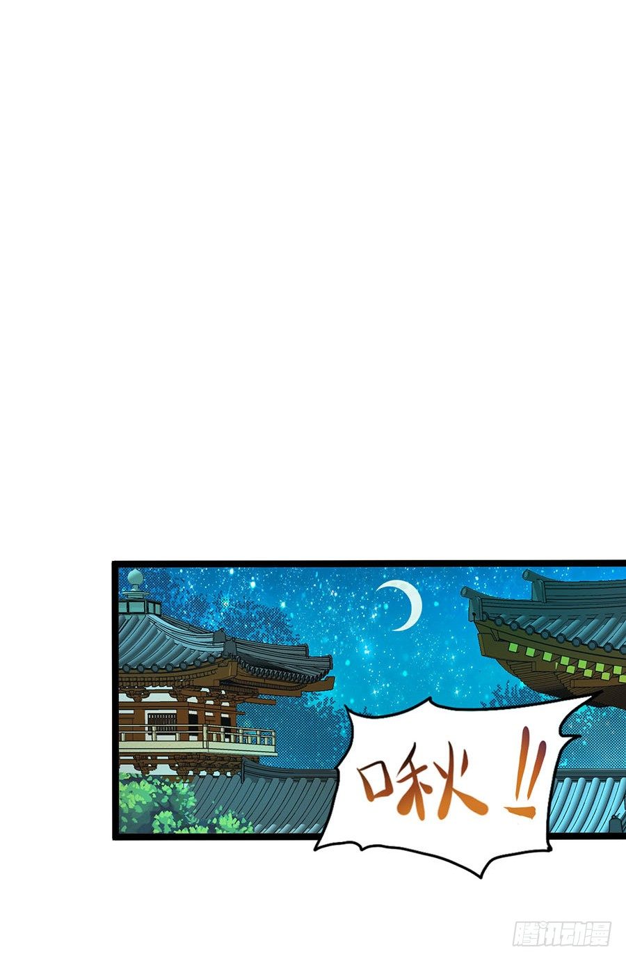 月夜撞见花美男(1/2)-第14话