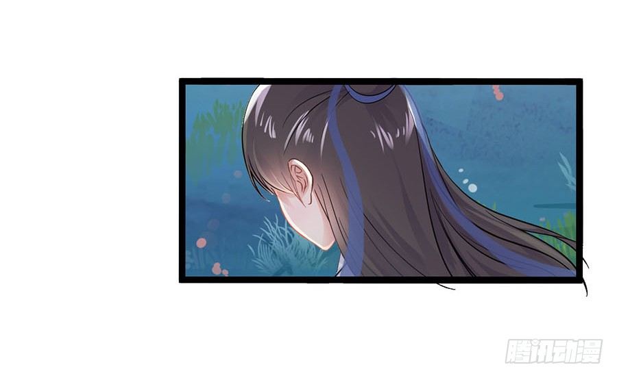 月夜撞见花美男(1/2)-第14话