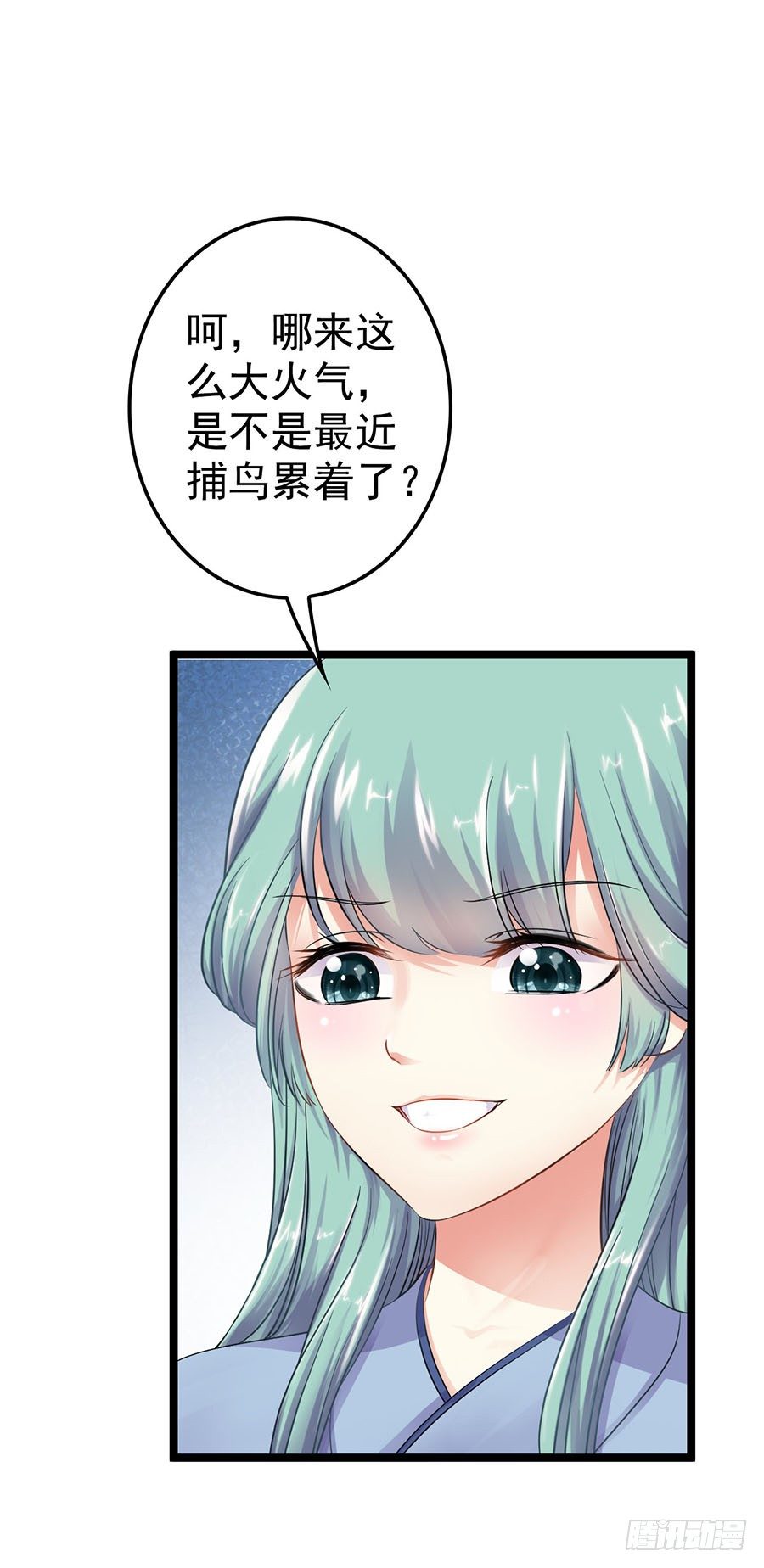 月夜撞见花美男(1/2)-第14话