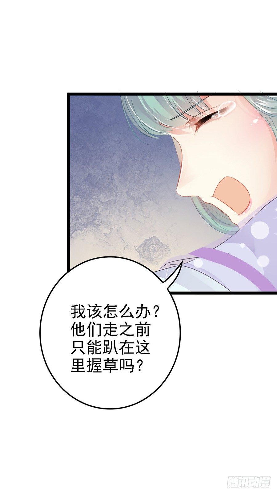 月夜寻太子寝宫被抓包-第16话