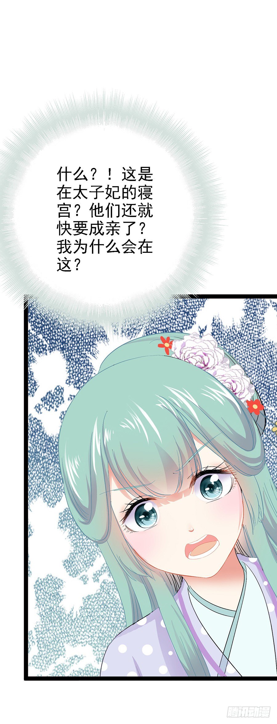 醉酒之后的不可描述-第22话