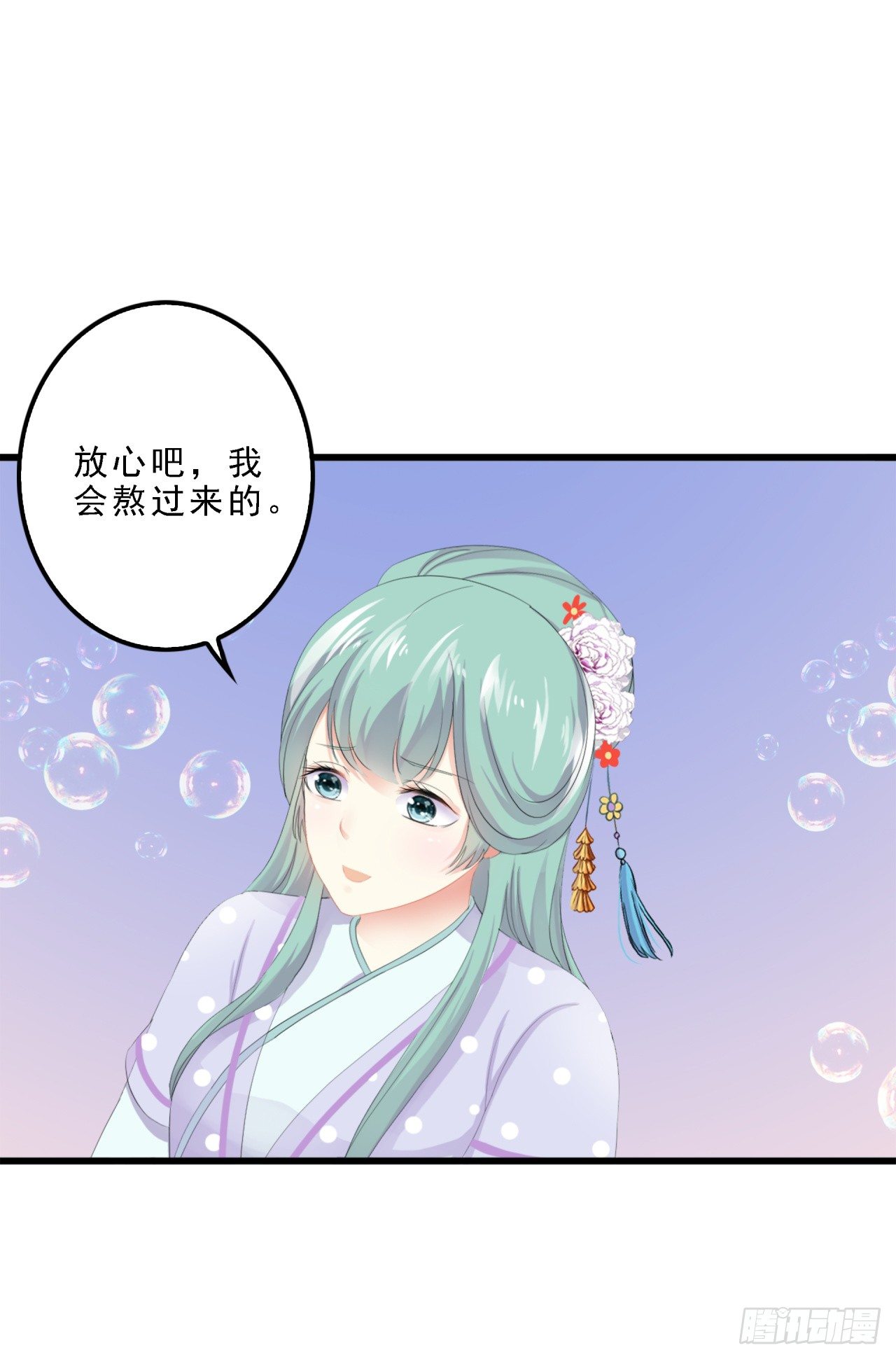 媚药是什么情况-第30话