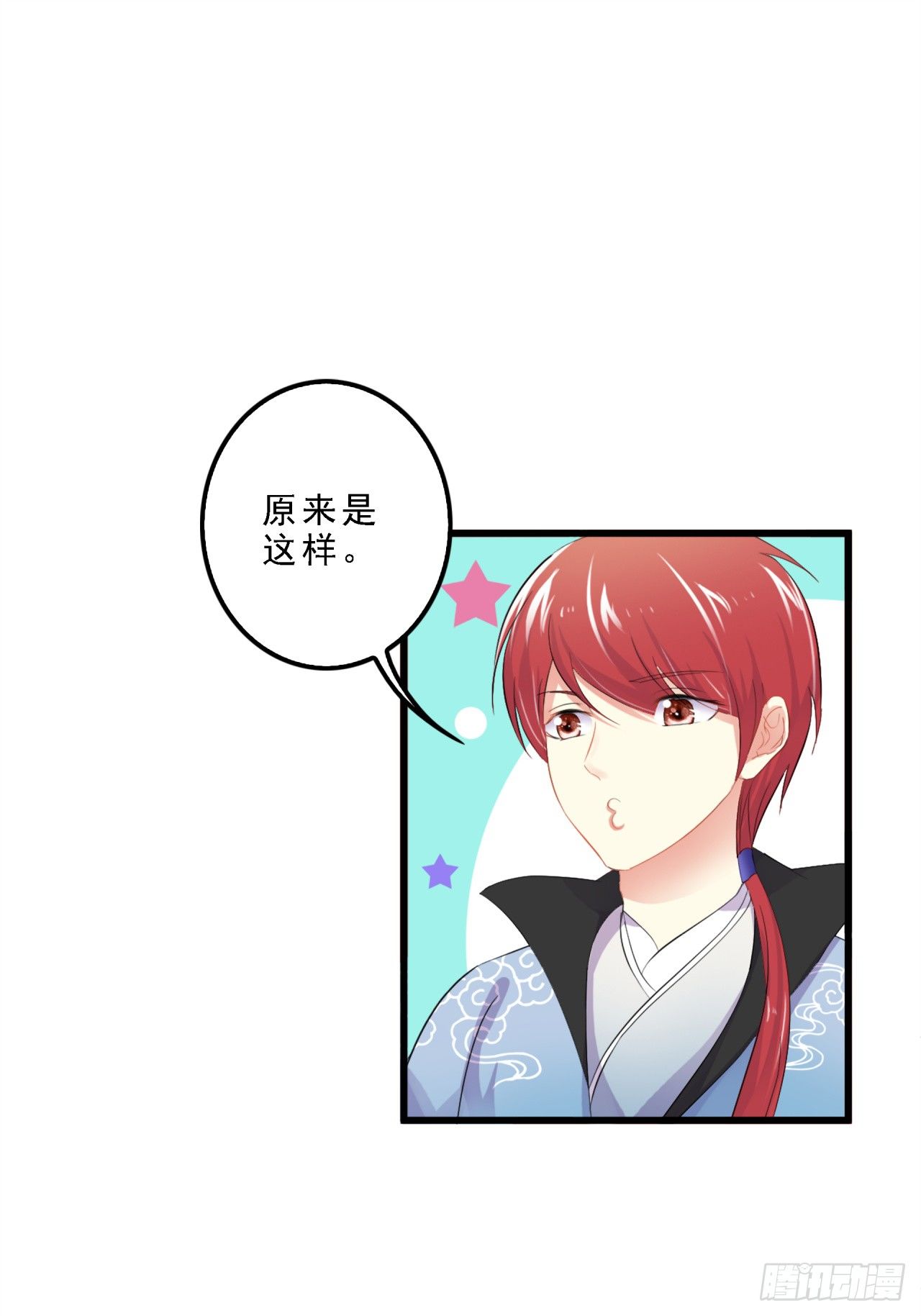 媚药是什么情况-第30话