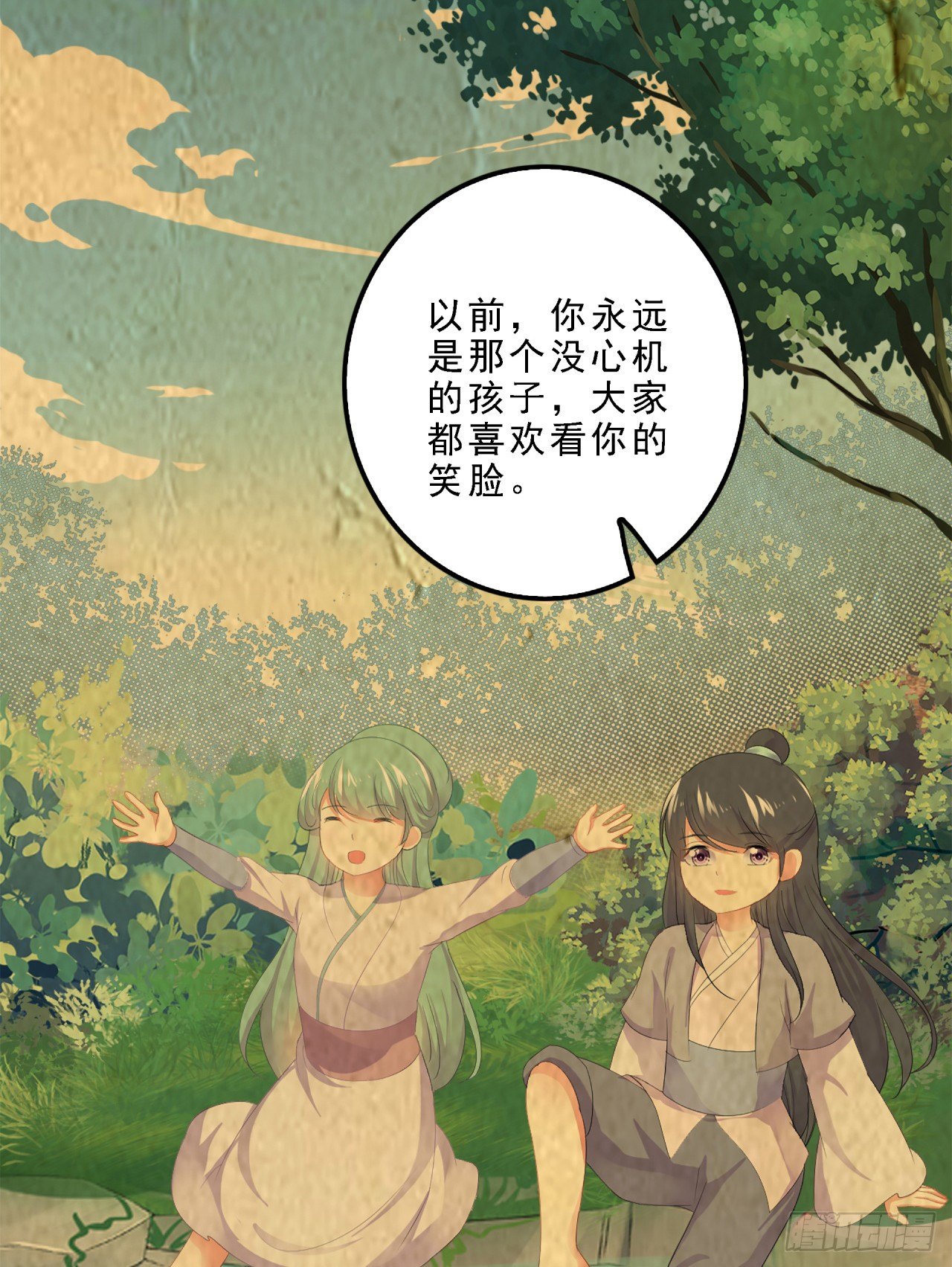 媚药是什么情况-第30话