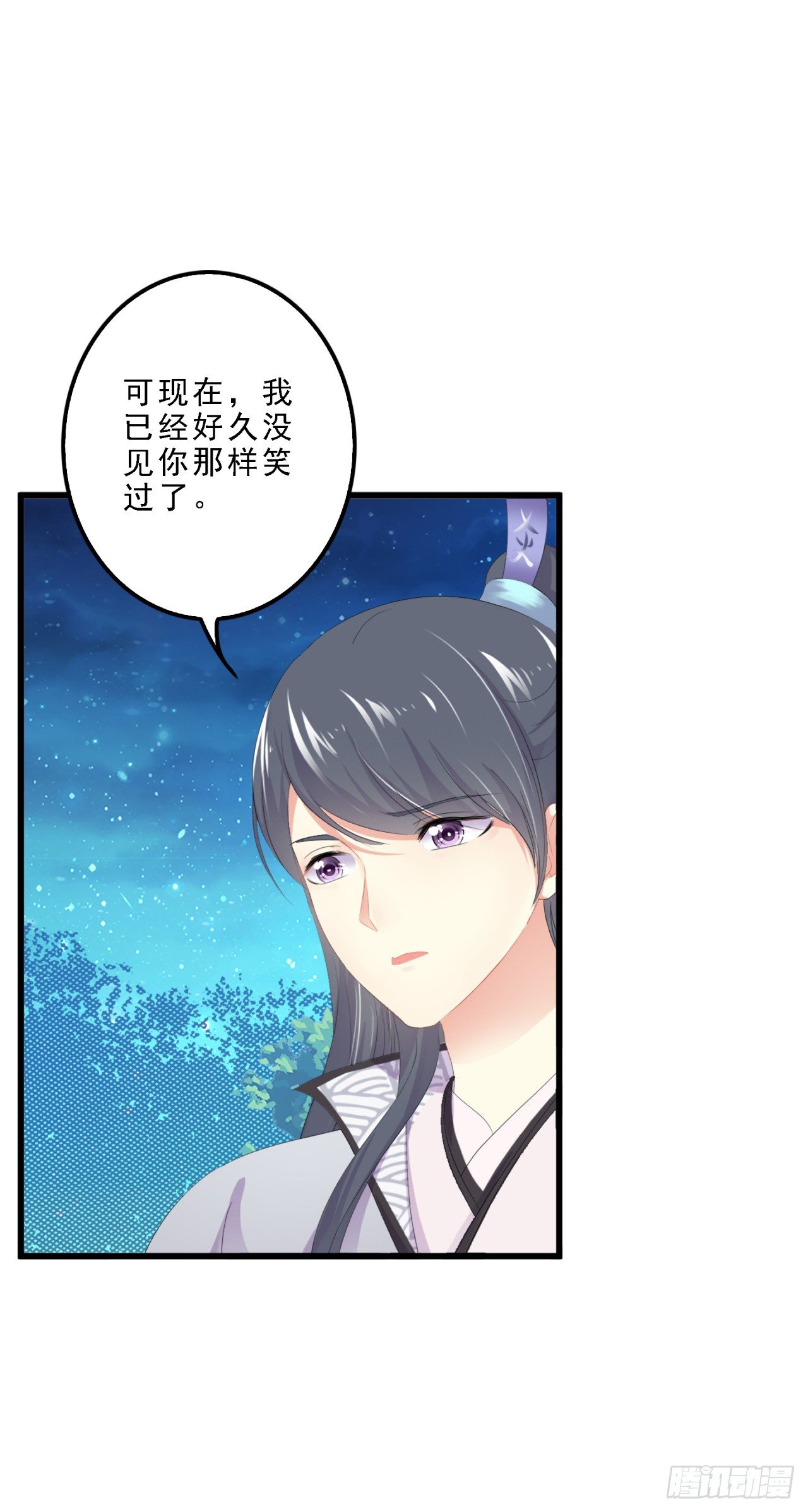 媚药是什么情况-第30话