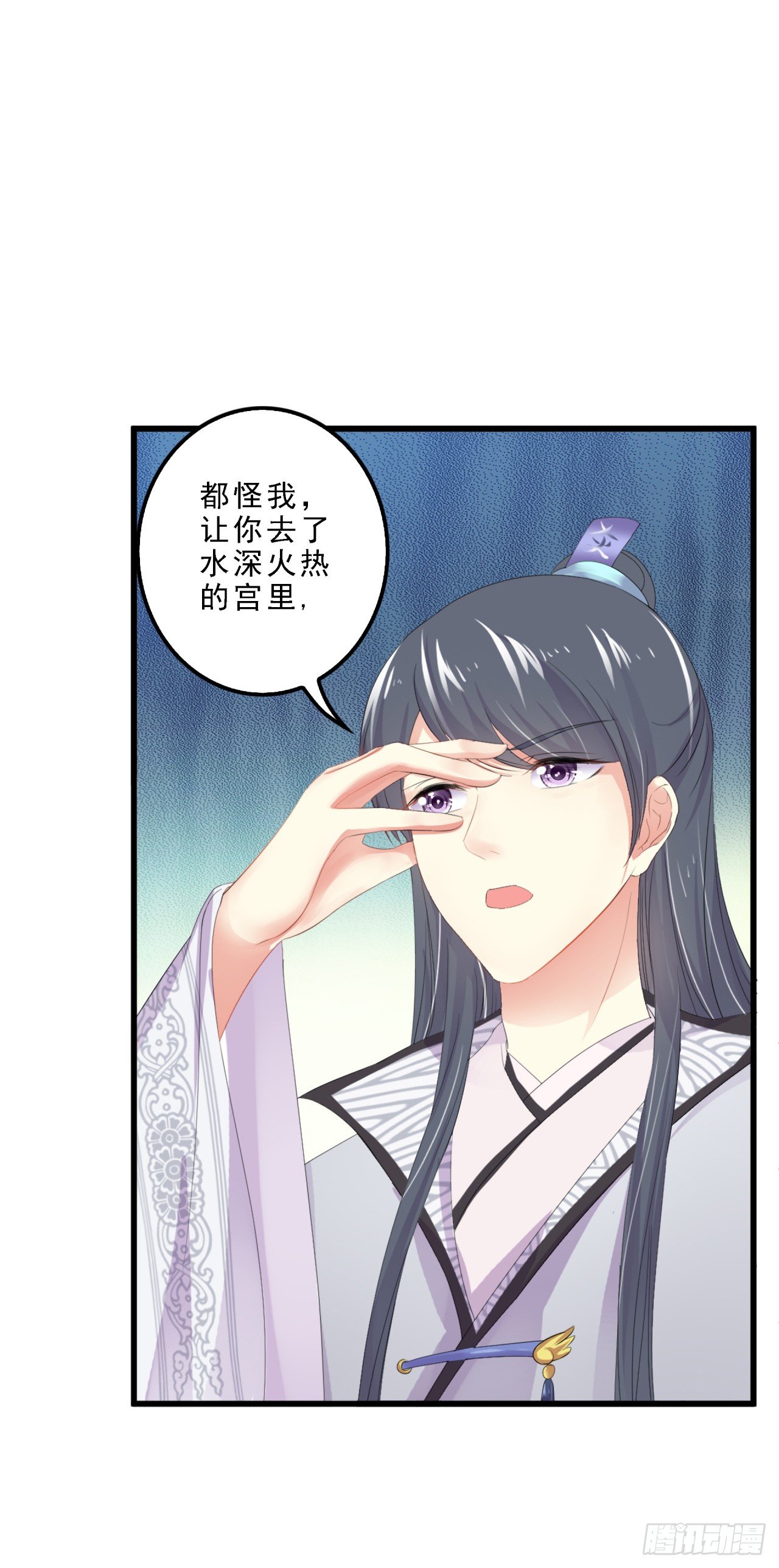 媚药是什么情况-第30话