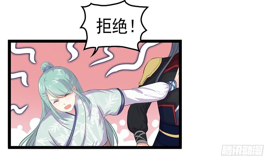 与少年春同床共枕(1/2)-第4话