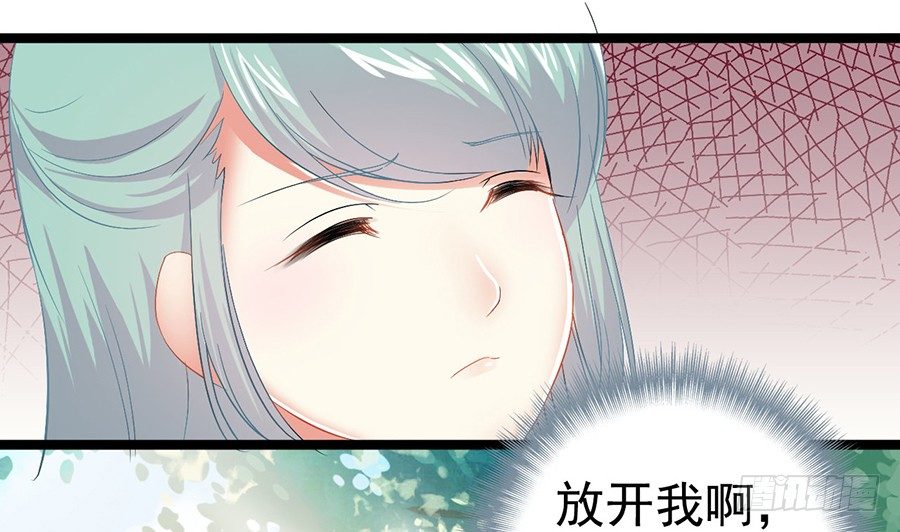 与少年春同床共枕(1/2)-第4话