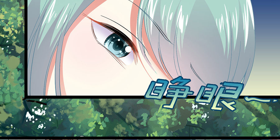 与少年春同床共枕(1/2)-第4话