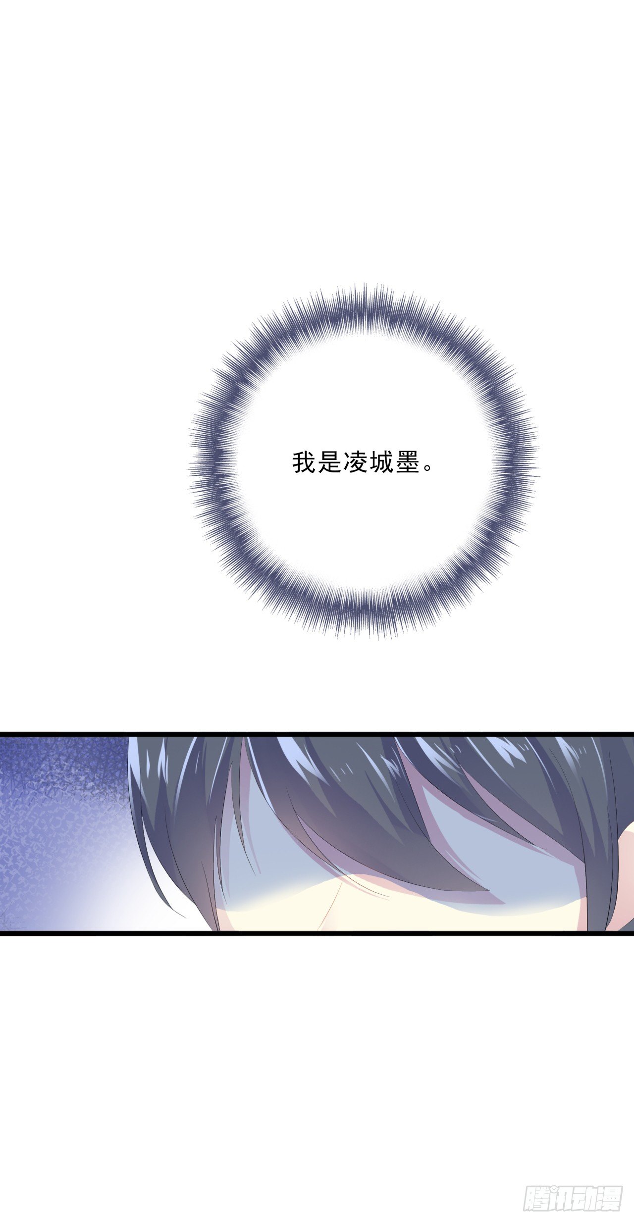 不能说的秘密-第34话