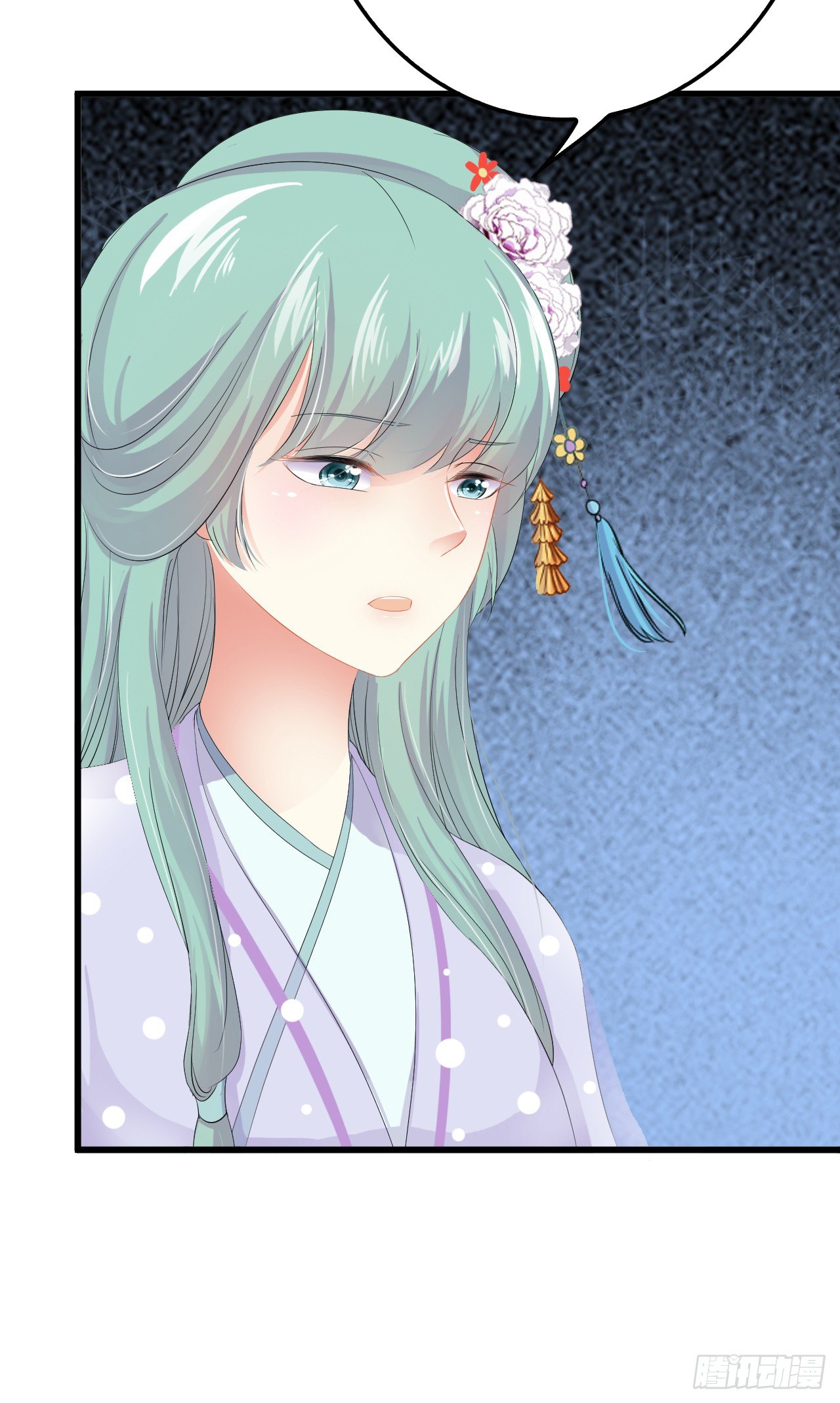 进宫的目的(1/2)-第36话