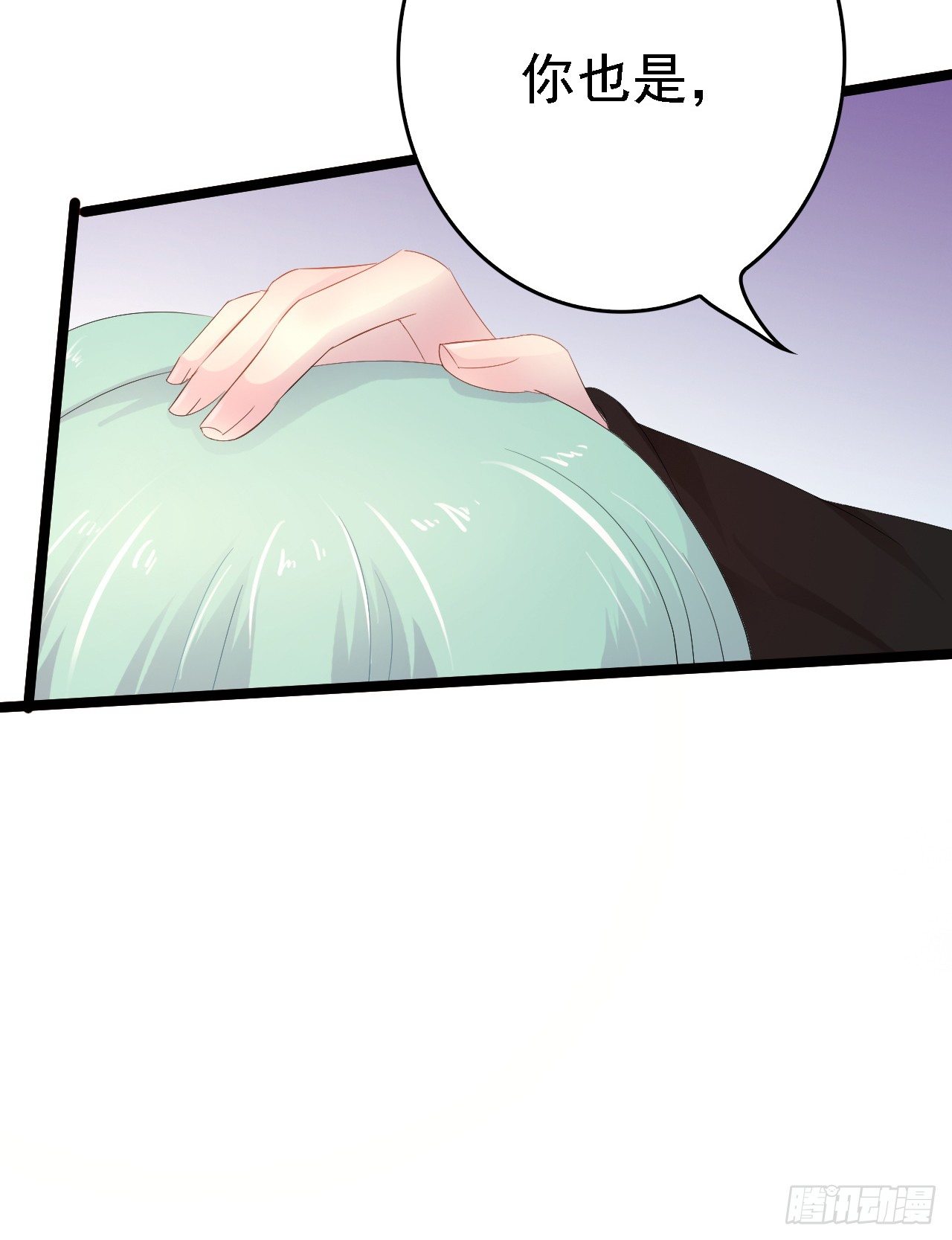 进宫的目的(1/2)-第36话