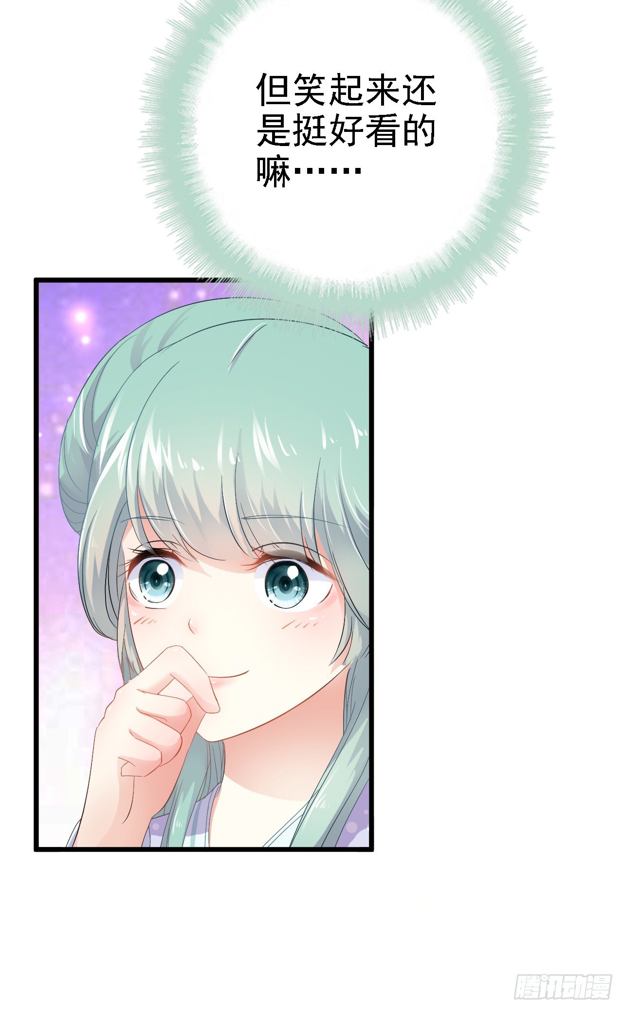 进宫的目的(1/2)-第36话