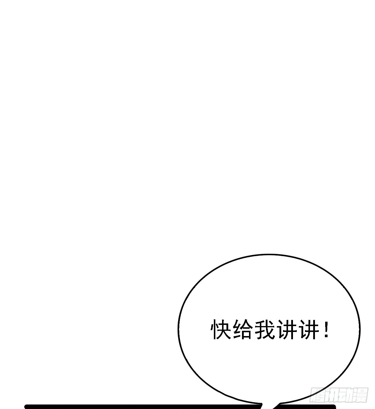 进宫的目的(1/2)-第36话