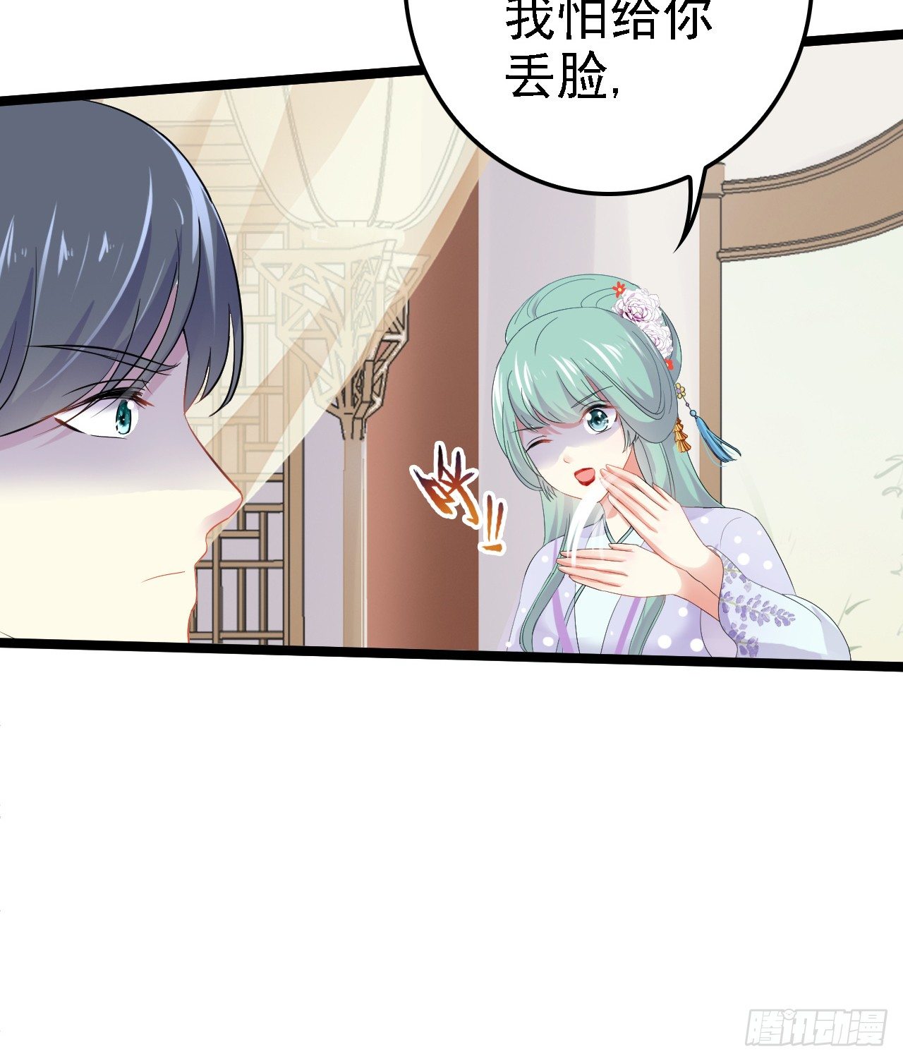 真的勇士敢于舍身饮毒药(1/3)-第38话