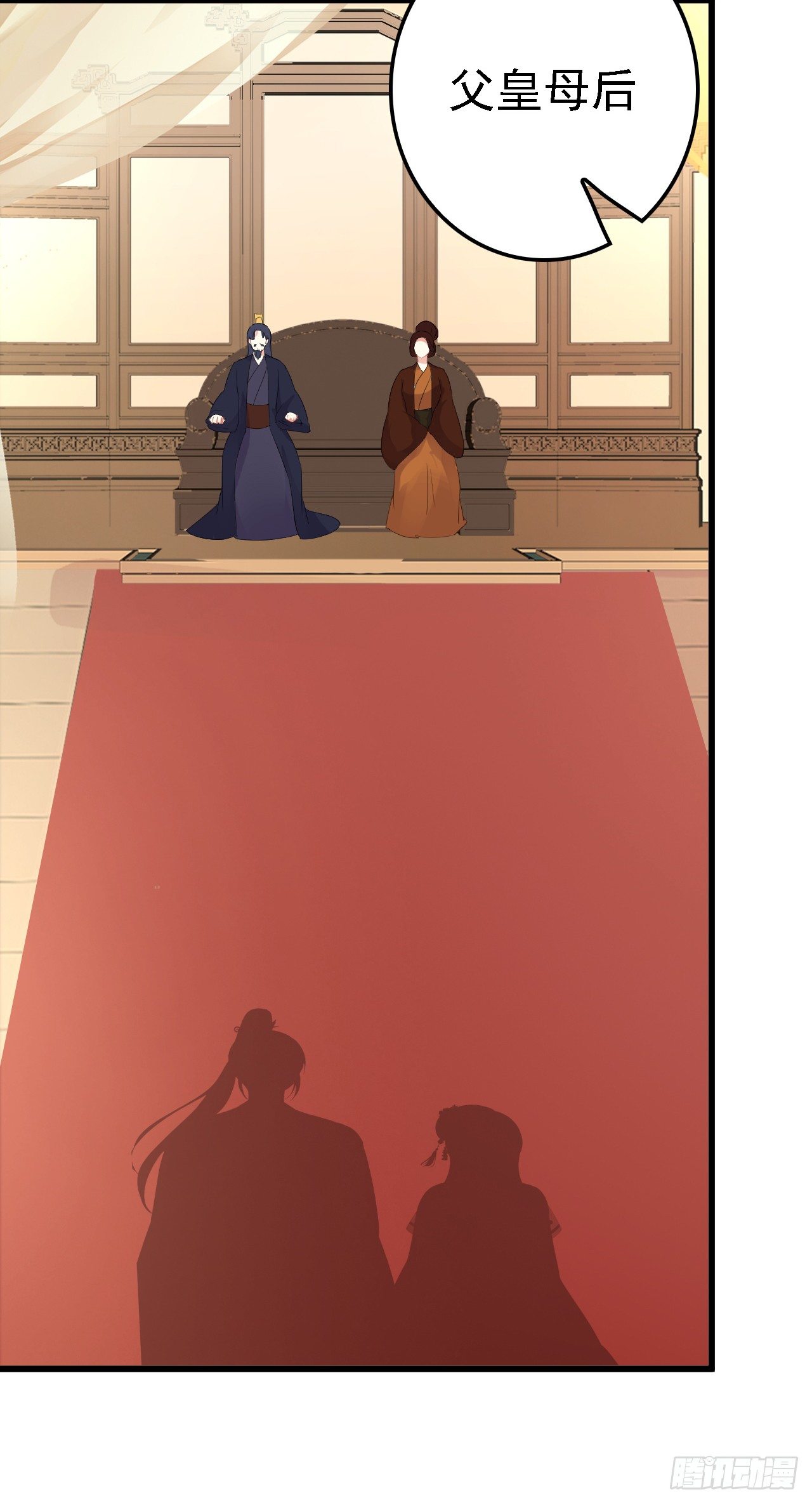 真的勇士敢于舍身饮毒药(1/3)-第38话