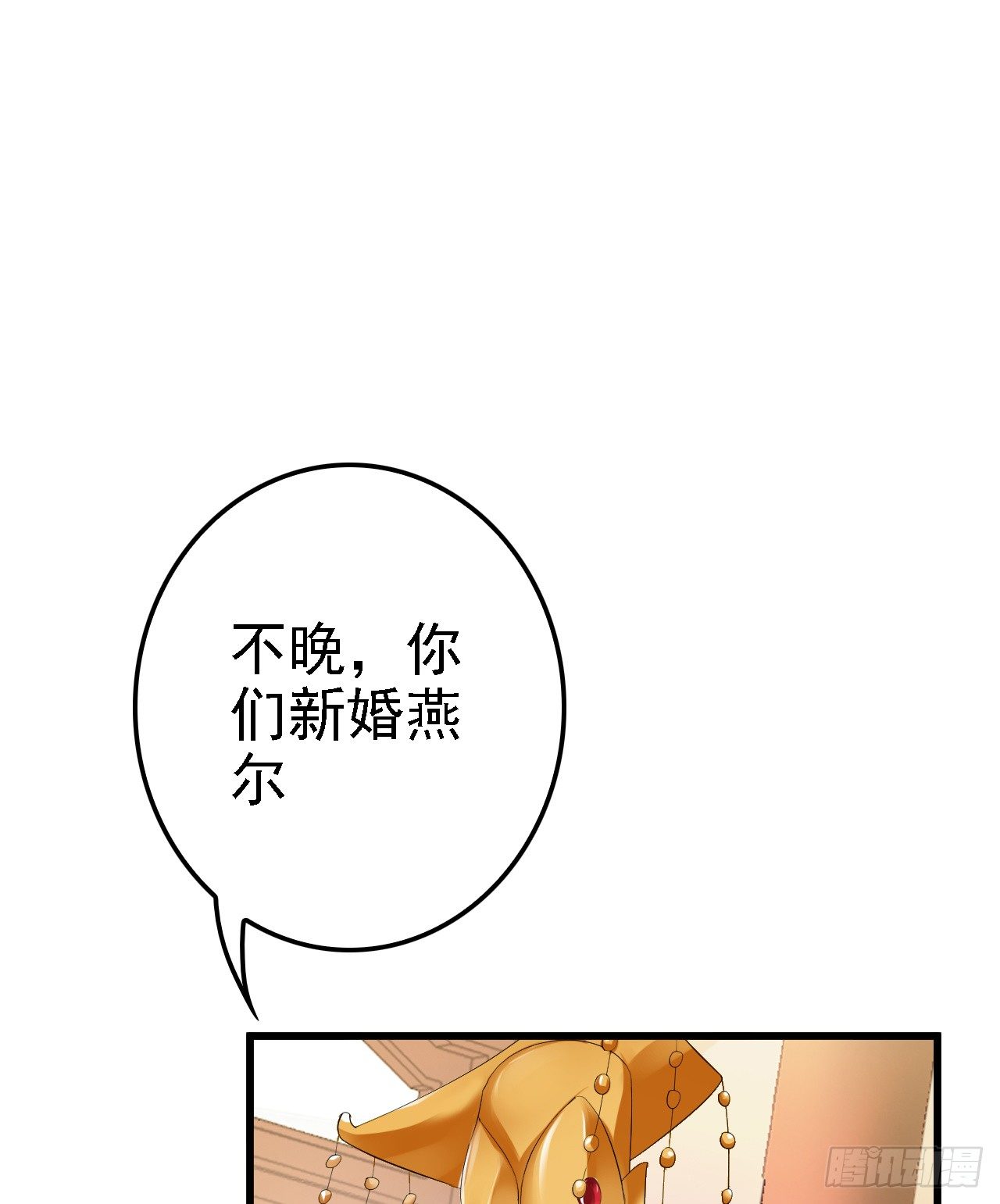 真的勇士敢于舍身饮毒药(1/3)-第38话