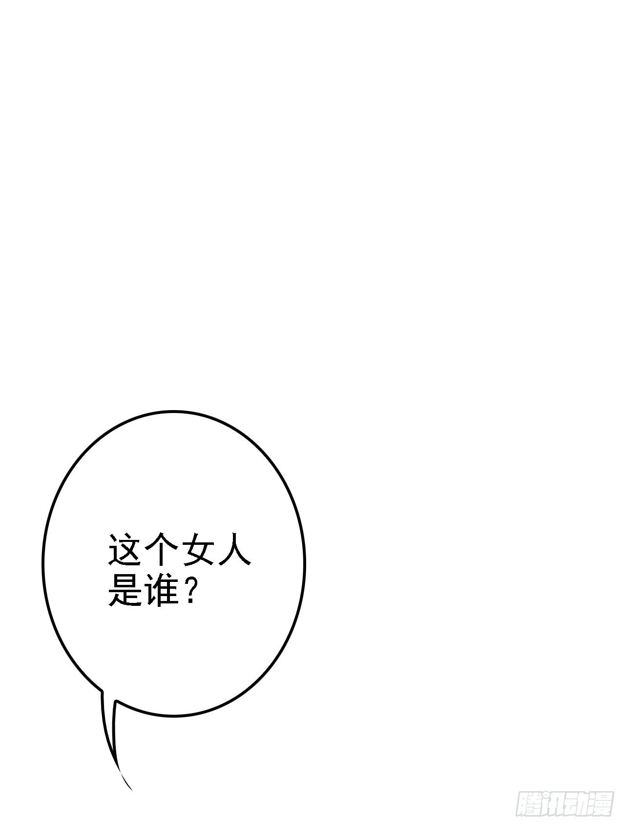 真的勇士敢于舍身饮毒药(1/3)-第38话