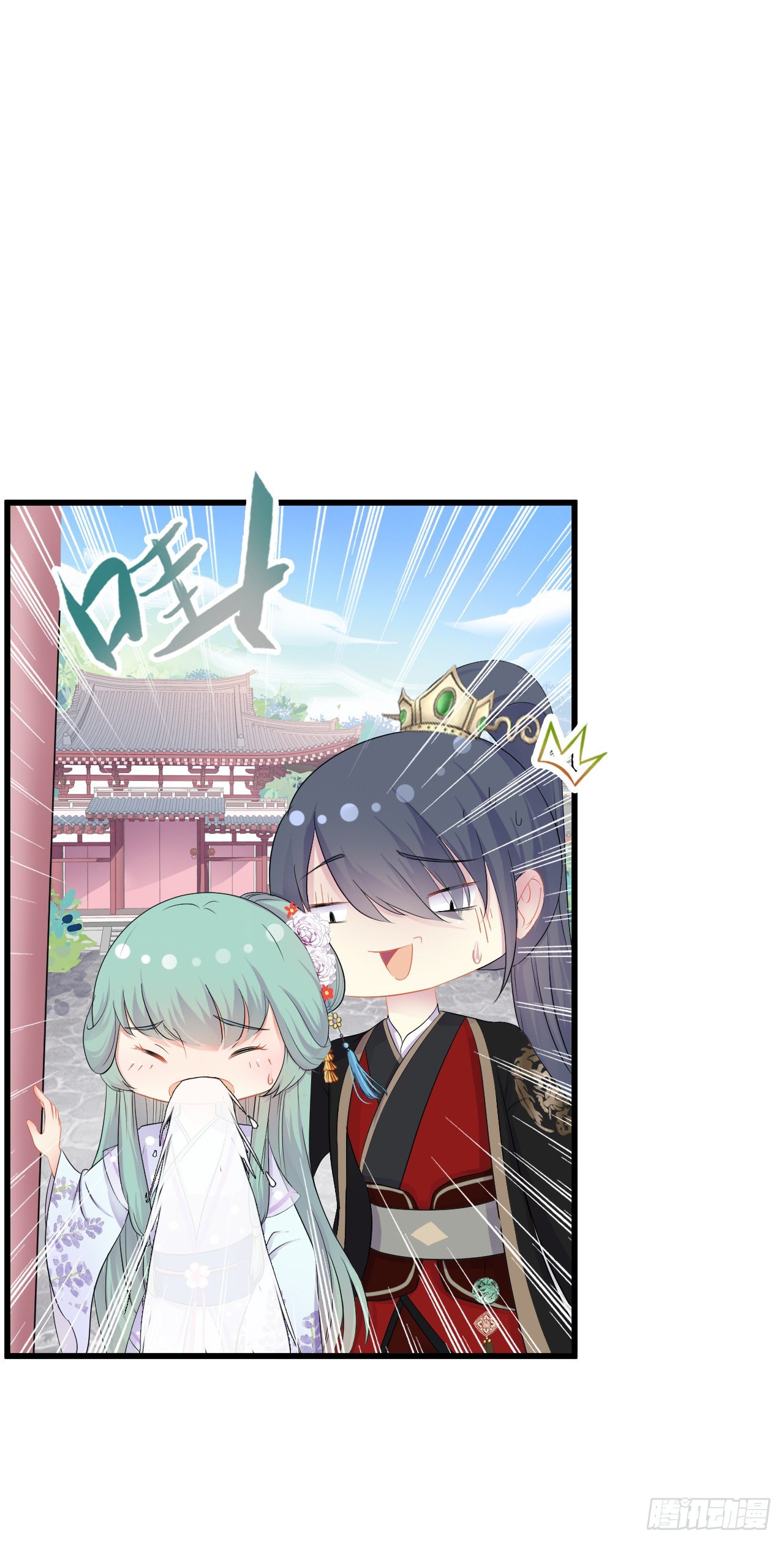 这次要带你一起走(1/2)-第40话