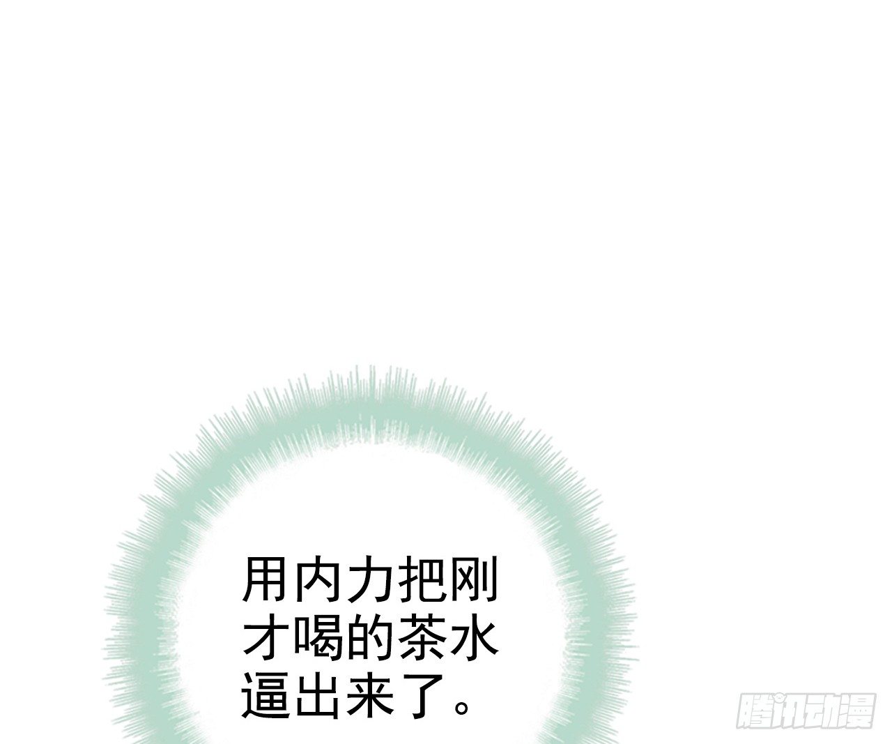 这次要带你一起走(1/2)-第40话
