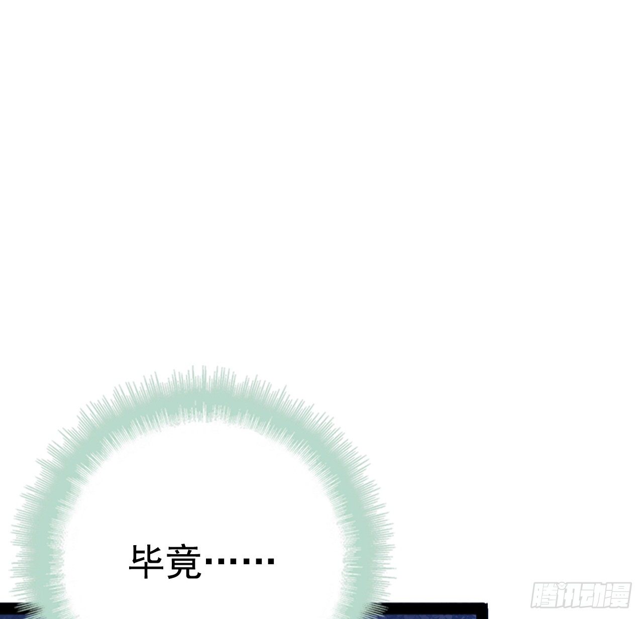 这次要带你一起走(1/2)-第40话