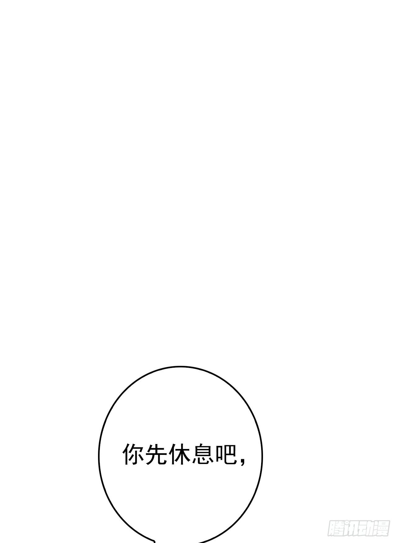 这次要带你一起走(1/2)-第40话