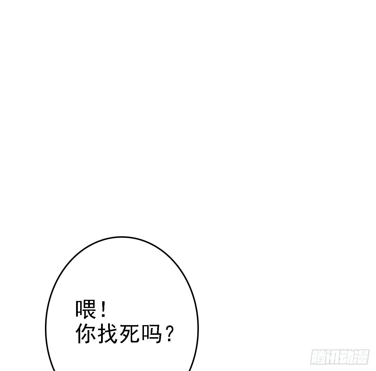 这次要带你一起走(1/2)-第40话