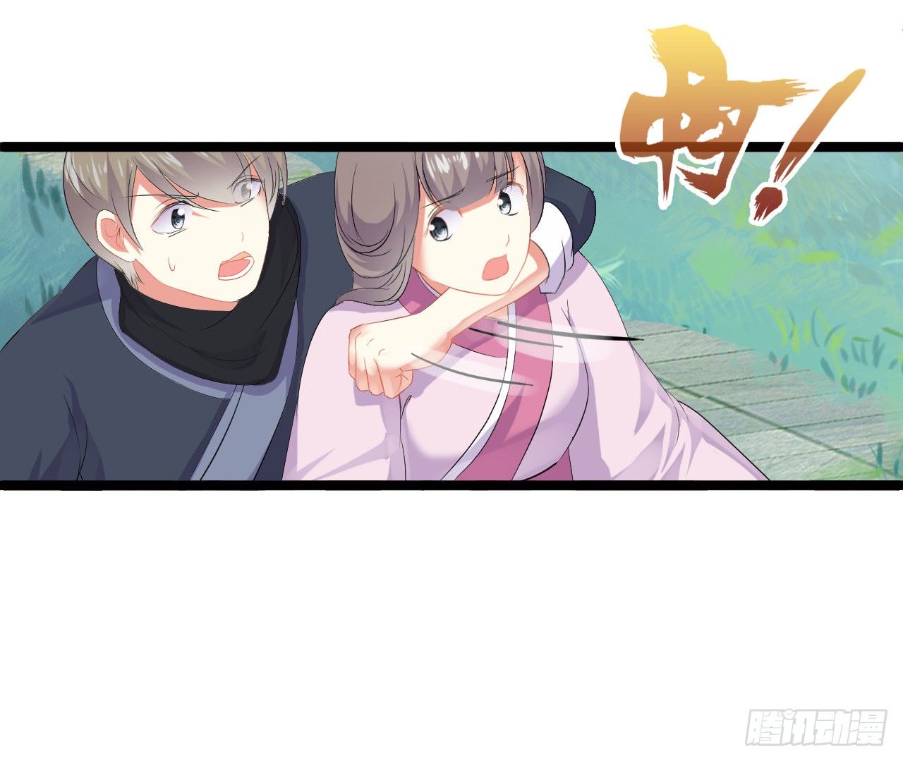 师兄出马降服贼人(1/2)-第6话
