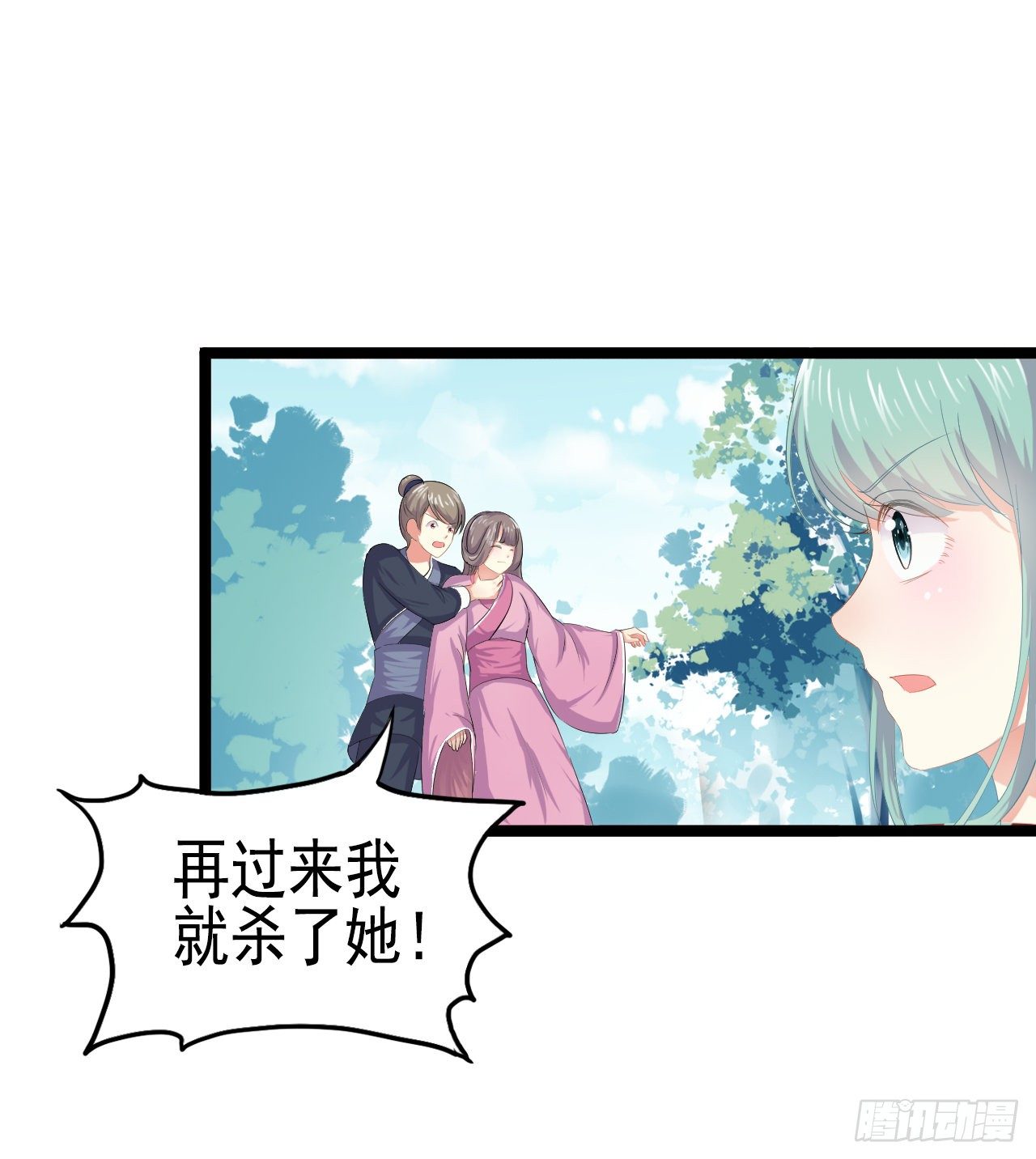 师兄出马降服贼人(1/2)-第6话