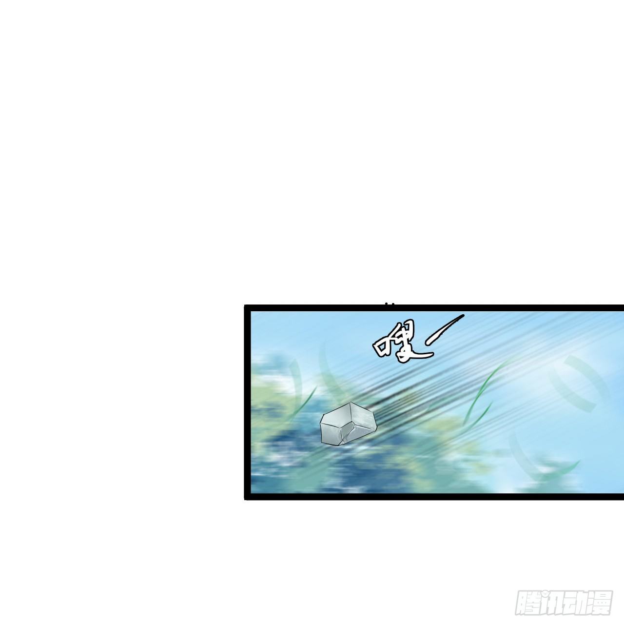 师兄出马降服贼人(1/2)-第6话