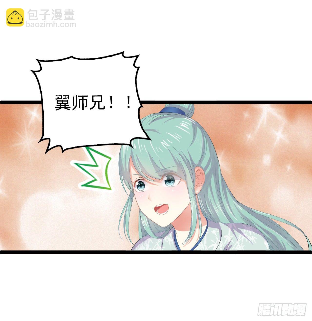 师兄出马降服贼人(1/2)-第6话