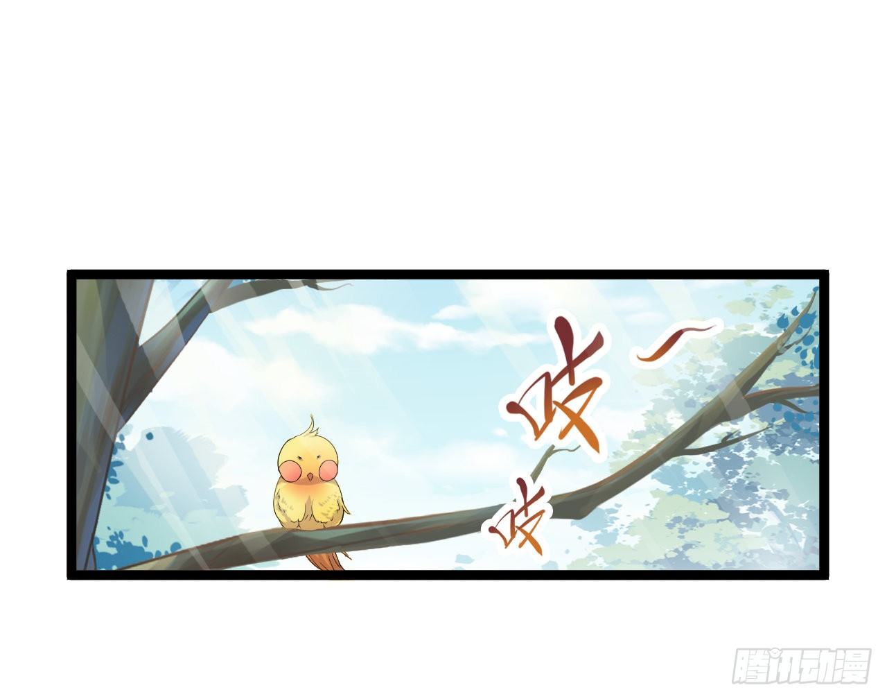 师兄出马降服贼人(1/2)-第6话