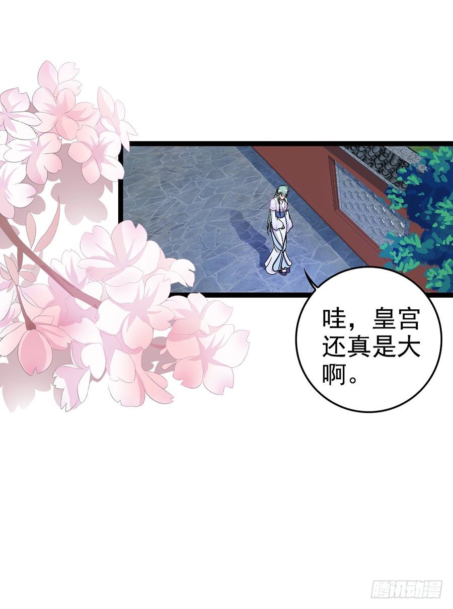 文盲咋过考试关(1/2)-第8话