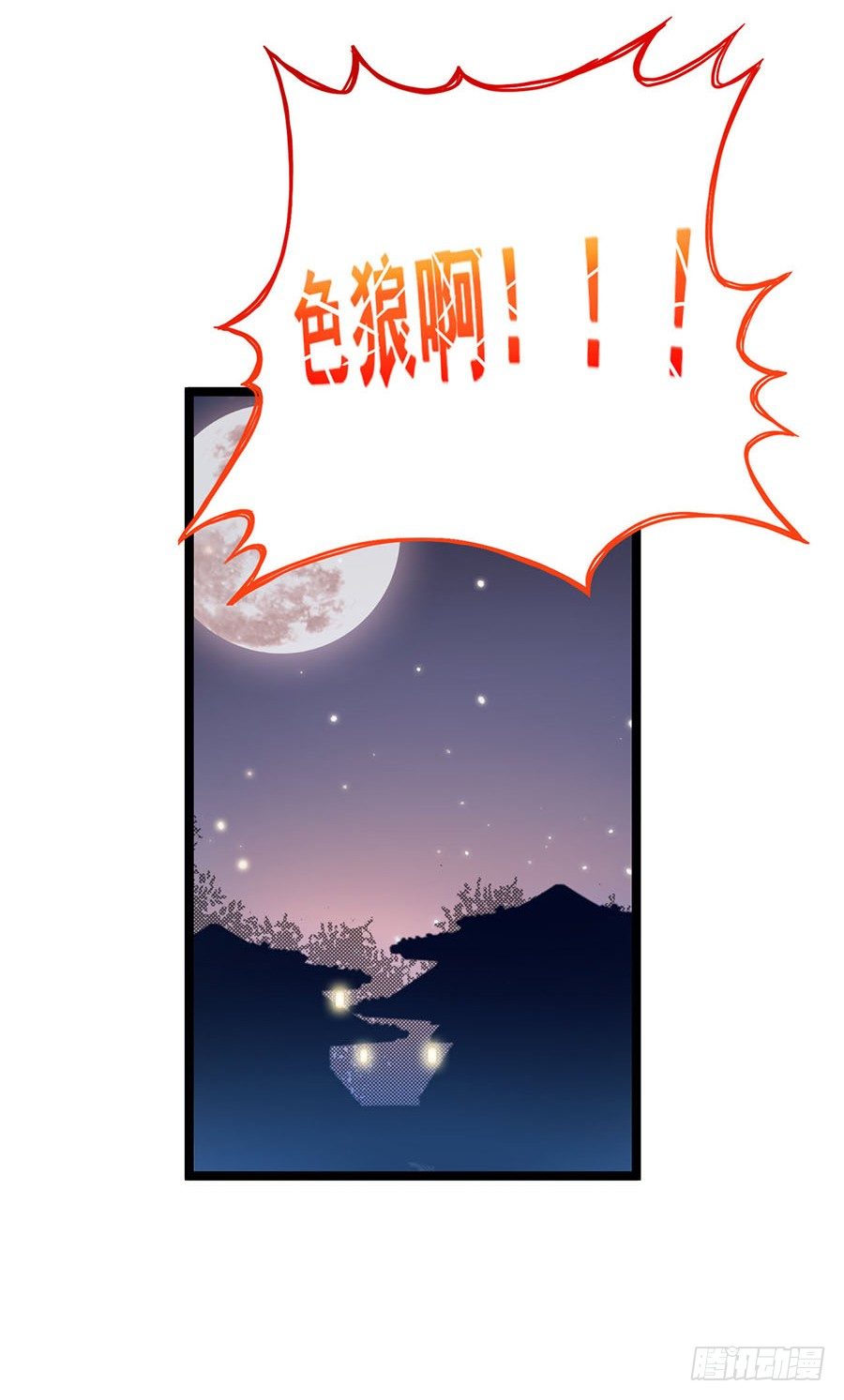 文盲咋过考试关(1/2)-第8话