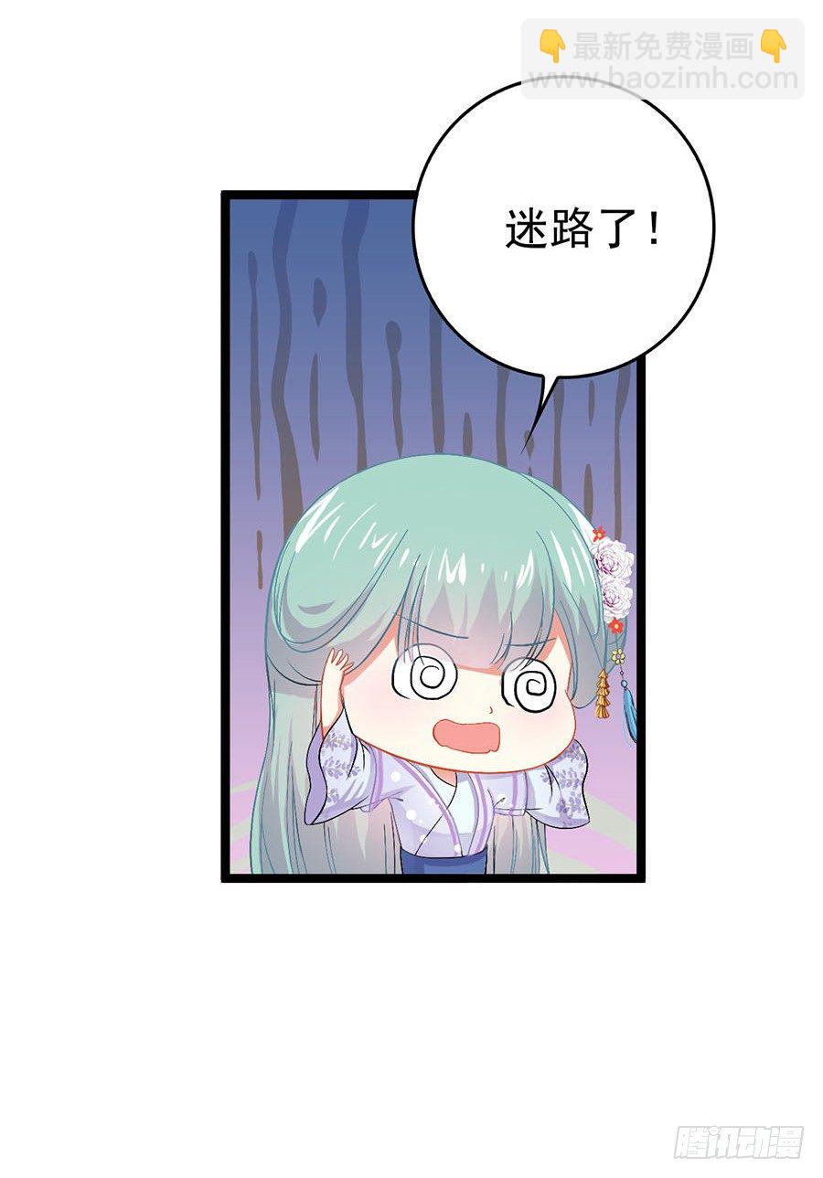 文盲咋过考试关(1/2)-第8话
